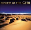 Deserts of the Earth: Extraordinary Images of Extreme , Michael Martin & Michael Asher